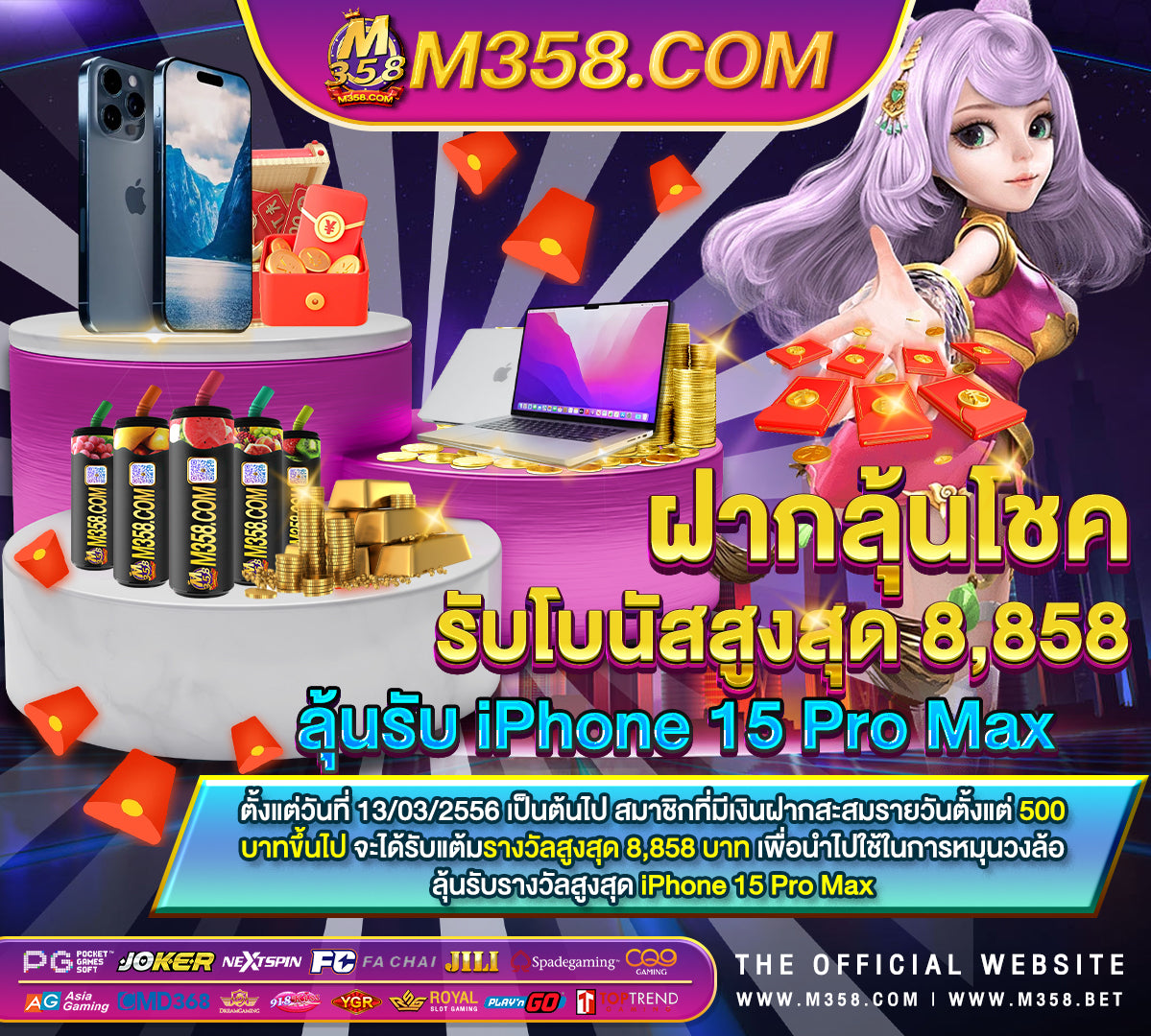 ยิงปลา โบนัสฟรี ไมฝาก